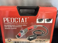 Машинка для стрижки овец REOSTAT PT1106A (Sheep Clipper) — الصورة 3