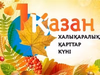 Жылқв — फ़ोटो 1