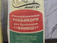 Omuxta yem maxsulotlari — Foto 1
