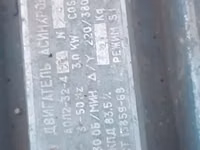 Срочно продаю дробилку электрическую 3-х фазная,но можно сделать на — 5-rasm