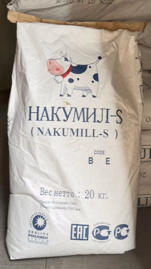 Продаю оптом! Сухое Молоко жирность 28% пр.Южная Корея! Мешок 20кг