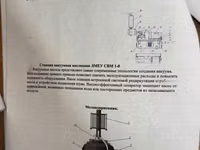 Доильный зал Параллель 2х14 с автосьемом — foto 3