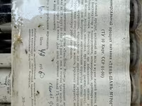«Тянь-Шань Мурегу» Мумиё 1% универсальный продукт питания, ТУ КиргССР — الصورة 2