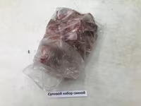 Суповой набор свиной фасованный — Foto 1