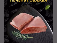 Самовывоз, Бесплатная доставка, Платная доставка — Foto 3