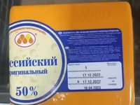 Коровье молоко, Магазинное, В розницу — foto 6