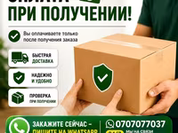 Кресло Качеля Качели Гамак Стойка для гамака + подвесное — сүрөт 3