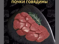 Самовывоз, Бесплатная доставка, Платная доставка — Foto 6