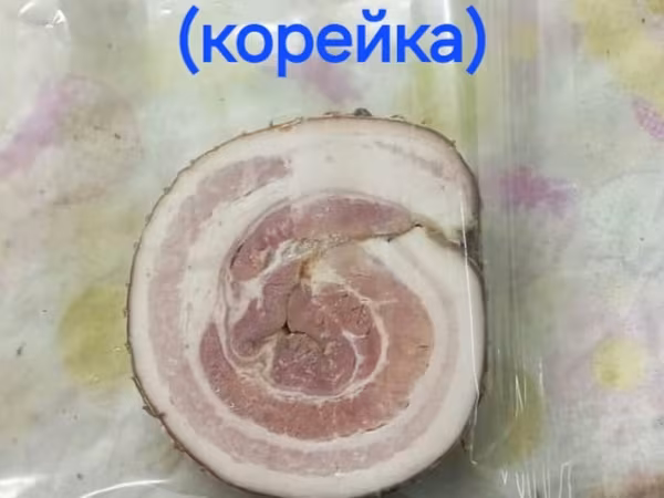 Брюшина копченая В наличии и на заказ Обьявления все акиуальны