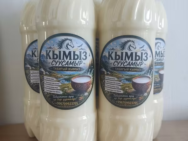 Кымыз «Суусамыр» — натуральный ферментированный напиток из свежего