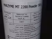 Натуральные Сычужные ферменты, животного и микробиального — 5-rasm