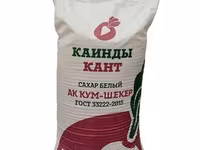 Куплю!!! Куплю! Сахар Сахар Сахар — फ़ोटो 2