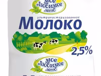 Масло  сливочное,  каш.фольга,(оптом) — photo 3