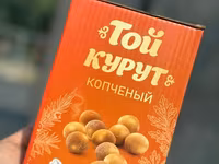🇰🇬 «Кыргыз Даам» — чыныгы кыргыз куруту! Табигый сүттөн жасалган — 照片 5