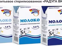 Молоко 3,2% РБ — foto 1