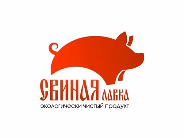 Свинина в бишкеке,свинина с доставкой,мясо