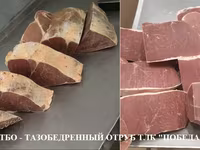 Говядина, тазобедренный отруб б/к с/м — फ़ोटो 1