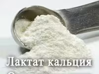 Кальята (сырное зерно) — Foto 4