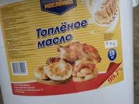 Коровье молоко, Магазинное, В розницу — foto 5