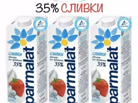 Сливки пармалат 35% 1л — foto 1